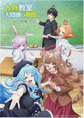 无声对白