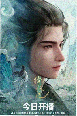 逆光来客